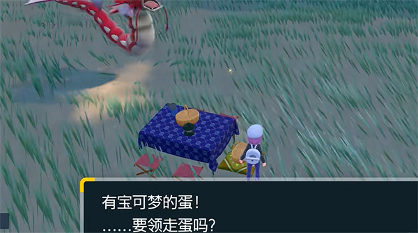 《寶可夢朱紫》野餐籃子存放蛋的數量