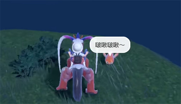 《寶可夢朱紫》米粒龍寶主位置 《寶可夢朱紫》米粒龍寶主位置