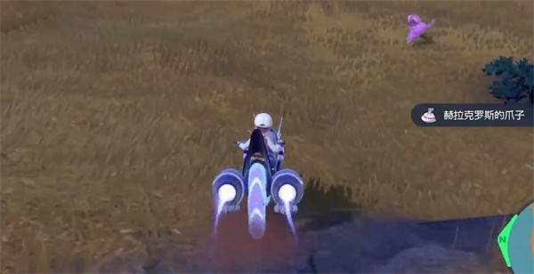 《寶可夢朱紫》巧可果獲取方法 《寶可夢朱紫》巧可果獲取方法