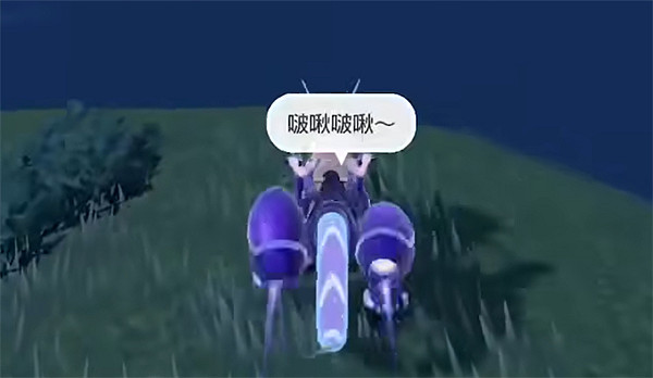 《寶可夢朱紫》大鍋湖寶主位置 《寶可夢朱紫》大鍋湖寶主位置