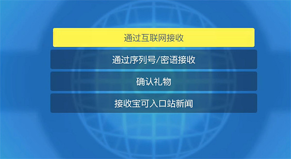 《寶可夢朱紫》特典領取方法 《寶可夢朱紫》特典領取方法