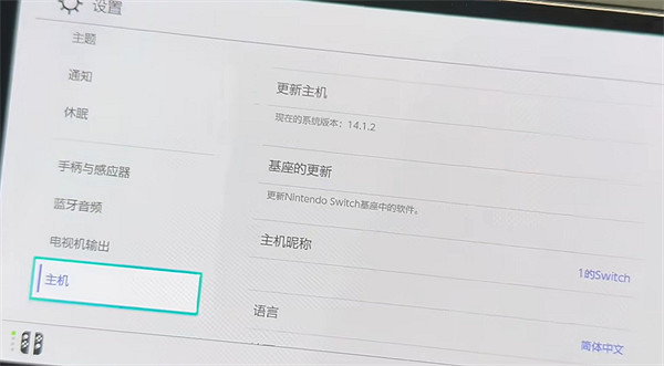 《寶可夢朱紫》限定機介紹