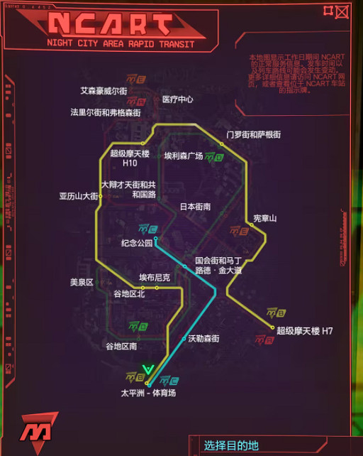 《電馭叛客2077》全地鐵線路一覽 《電馭叛客2077》全地鐵線路一覽
