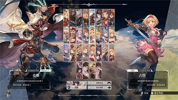 《碧藍幻想Versus: Rising》不簡單的升級之路