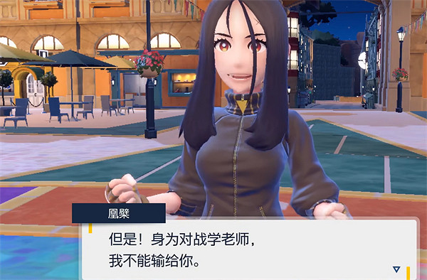 《寶可夢朱紫》二周目介紹 《寶可夢朱紫》二周目介紹