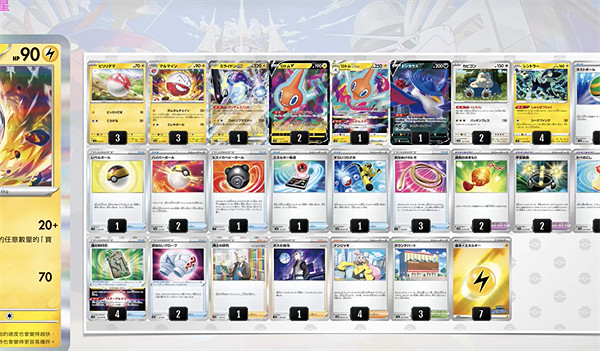 《寶可夢朱紫》日版卡牌介紹
