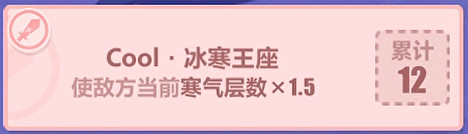 《崩壞3》夏日狂想曲A面冷面殺手怎麽過