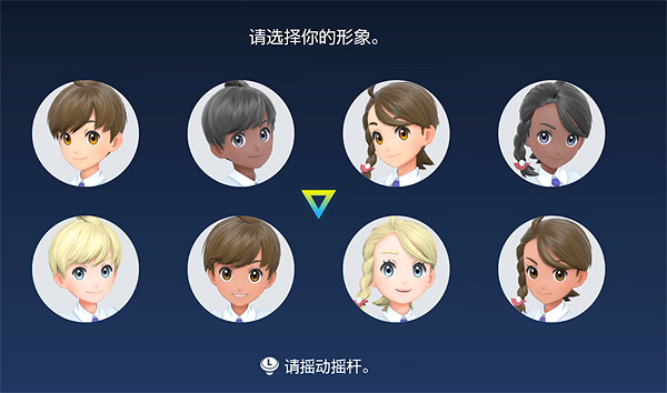 《寶可夢朱紫》新建角色介紹