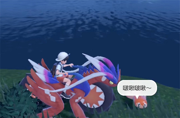 《寶可夢朱紫》偽龍寶主位置介紹 《寶可夢朱紫》偽龍寶主位置介紹