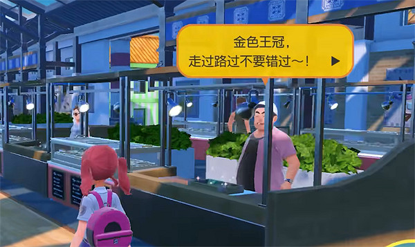 《寶可夢朱紫》能力提升道具介紹