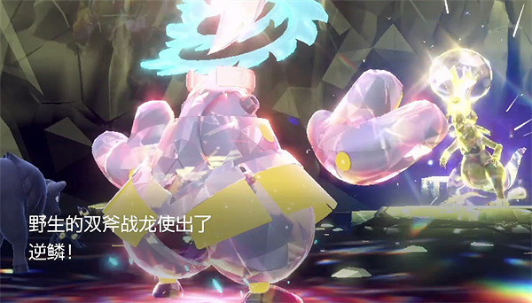 《寶可夢朱紫》雙斧戰龍太晶戰打法攻略