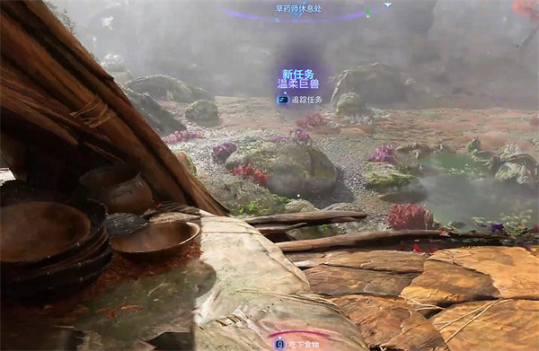 《阿凡達潘朵拉邊境》溫柔巨獸支線任務攻略 《阿凡達潘朵拉邊境》溫柔巨獸支線任務攻略