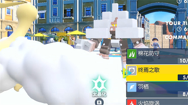 《寶可夢朱紫》青綿鳥培養攻略