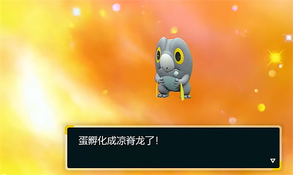 《寶可夢朱紫》快速孵蛋方法介紹