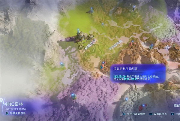 《阿凡達潘朵拉邊境》溫柔巨獸支線任務攻略 《阿凡達潘朵拉邊境》溫柔巨獸支線任務攻略