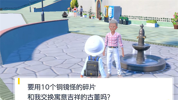 《寶可夢朱紫》掉落物介紹 《寶可夢朱紫》掉落物介紹