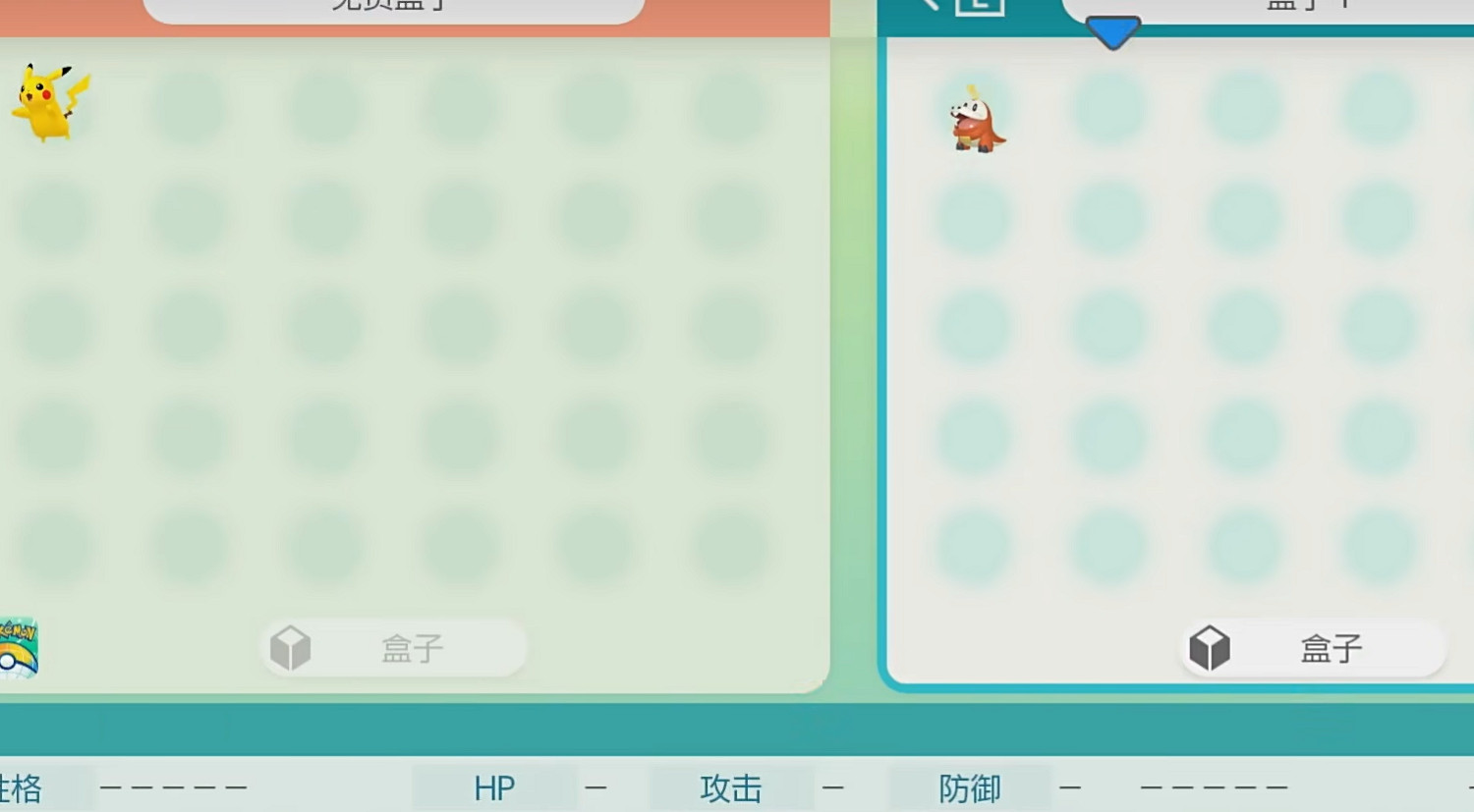 《寶可夢朱紫》禦三家獲取方法