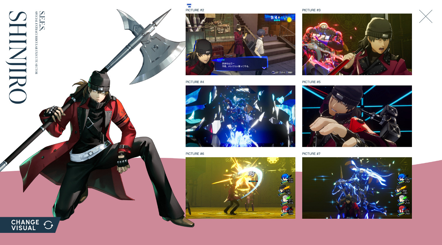 《女神異聞錄3R》埃癸斯等四名角色的戰鬥訊息詳情