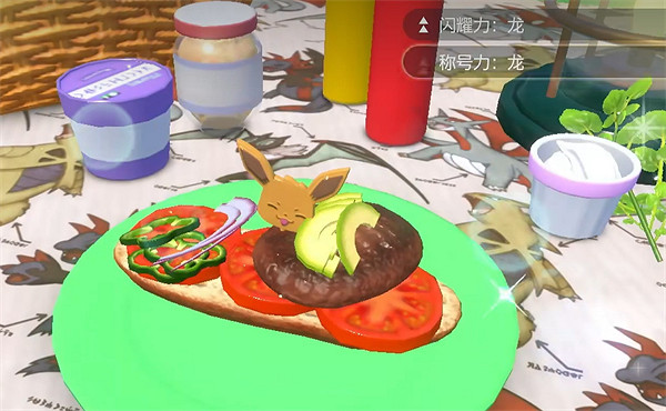 《寶可夢朱紫》閃光摩托蜥獲取方法