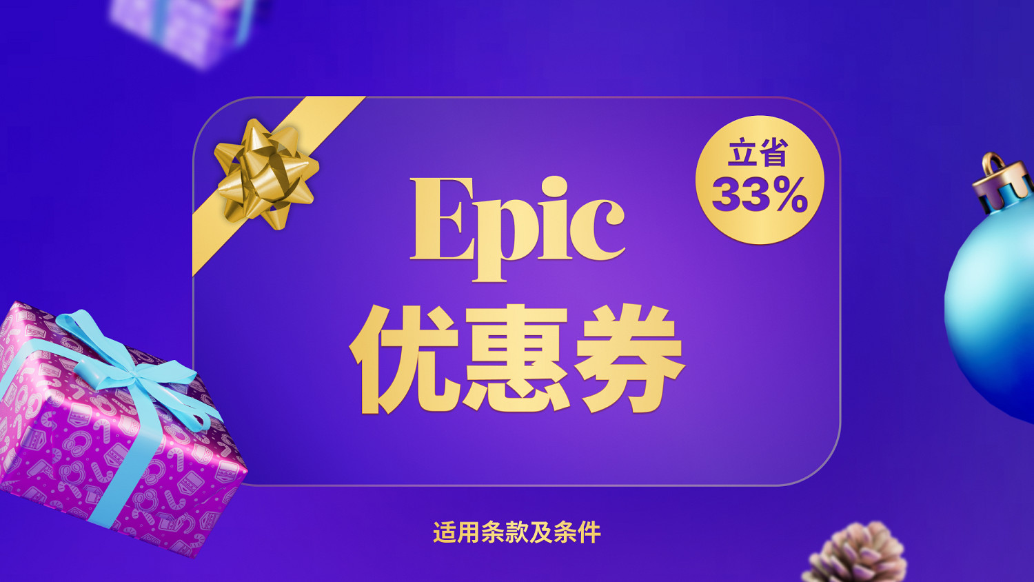 Epic大促：超低價買《心靈殺手2》還送初代復刻版！