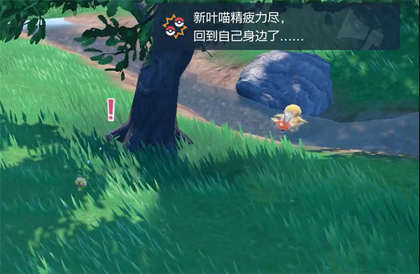 《寶可夢朱紫》自動刷怪介紹