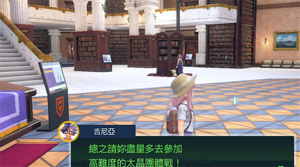 《寶可夢朱紫》高星太晶戰解鎖方法