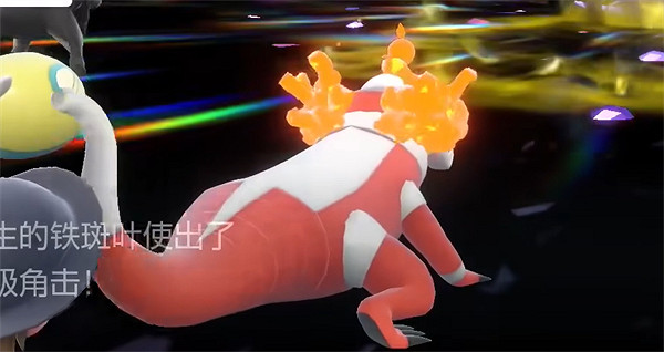 《寶可夢朱紫》火屬性強力寶可夢介紹 《寶可夢朱紫》火屬性強力寶可夢介紹