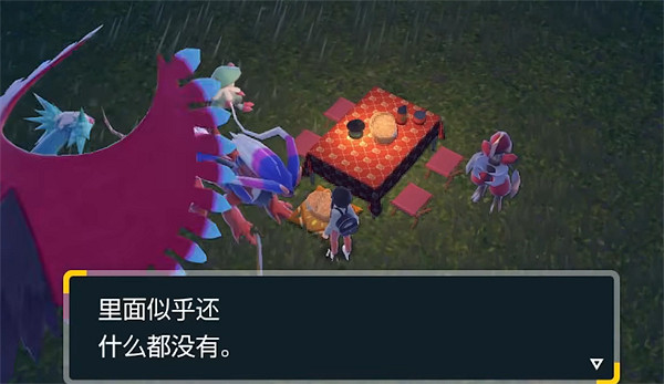 《寶可夢朱紫》突襲技能獲取方式