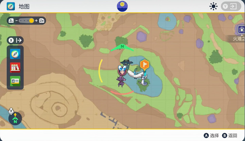 《寶可夢朱紫》七夕青鳥捕捉攻略