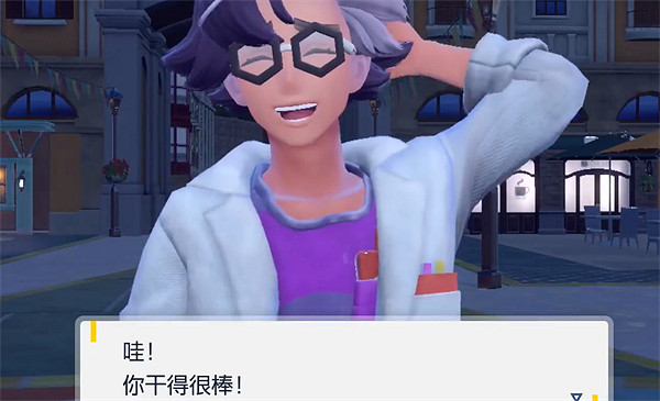 《寶可夢朱紫》二周目吉尼亞劇情 《寶可夢朱紫》二周目吉尼亞劇情