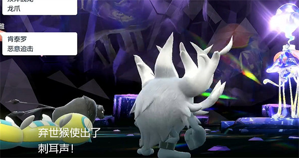 《寶可夢朱紫》六星陸地水母太晶戰打法攻略