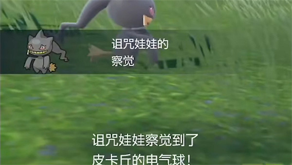 《寶可夢朱紫》電氣球獲取方法 《寶可夢朱紫》電氣球獲取方法