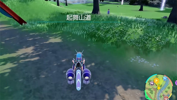 《寶可夢朱紫》dlc禦三家贈送介紹