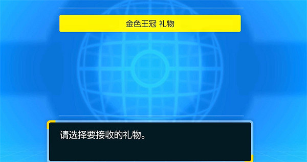 《寶可夢朱紫》新年配信介紹 《寶可夢朱紫》新年配信介紹