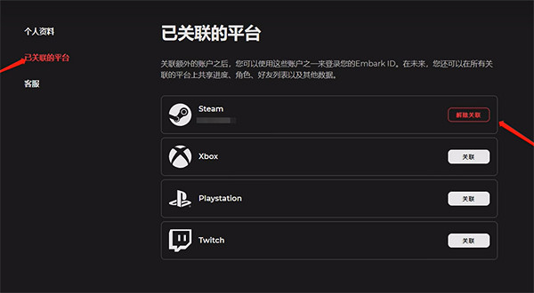 《the finals》403報錯解決方法
