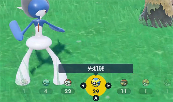 《寶可夢朱紫》四災獸捕捉方法