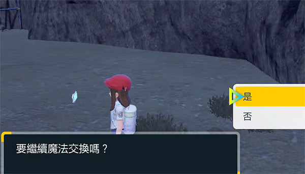 《寶可夢朱紫》dlc圖鑒交換介紹 《寶可夢朱紫》dlc圖鑒交換介紹