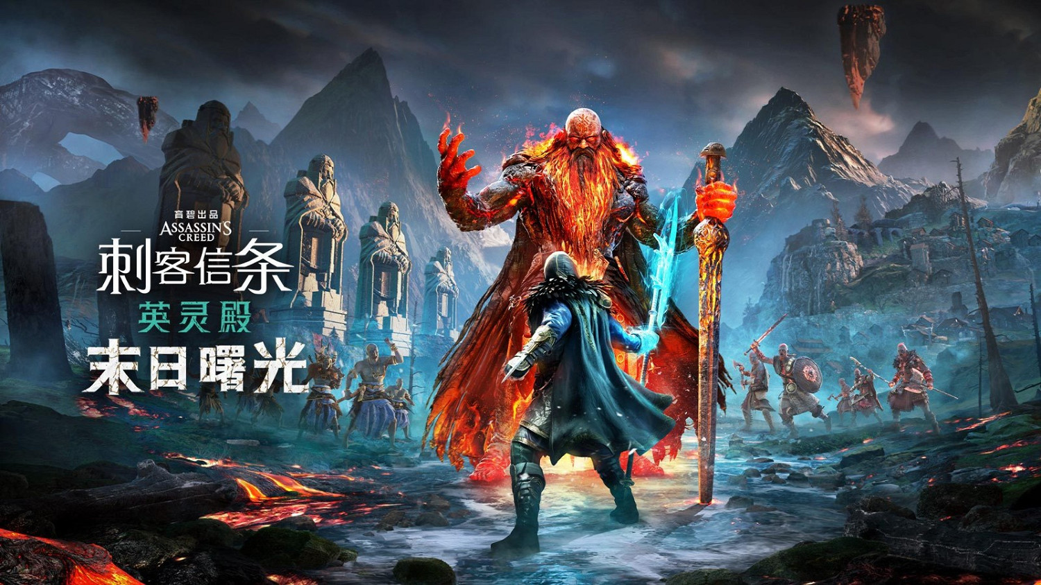 玩家希望《刺客教條:維京紀元》連動《戰神:諸神黃昏》 玩家希望《刺客教條:維京紀元》連動《戰神:諸神黃昏》