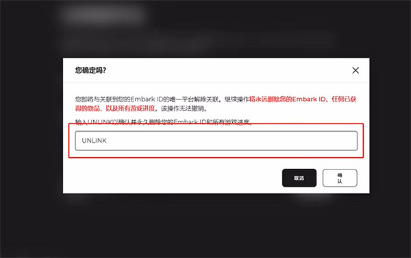 《the finals》403報錯解決方法