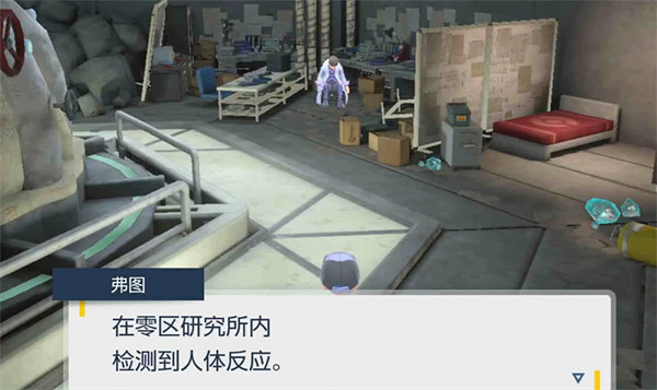 《寶可夢朱紫》研究所介紹 《寶可夢朱紫》研究所介紹