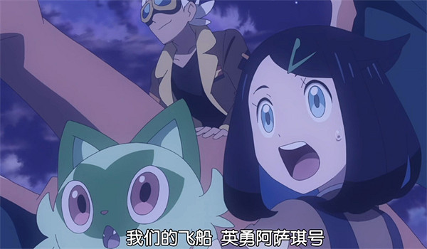 《寶可夢朱紫》動畫第二集介紹 《寶可夢朱紫》動畫第二集介紹