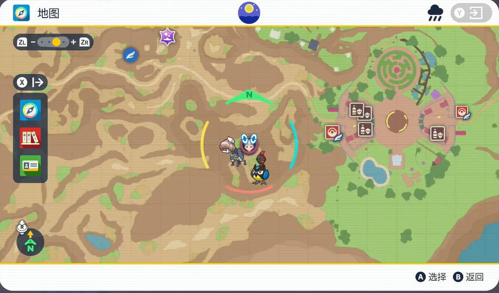 《寶可夢朱紫》土龍弟弟捕獲攻略