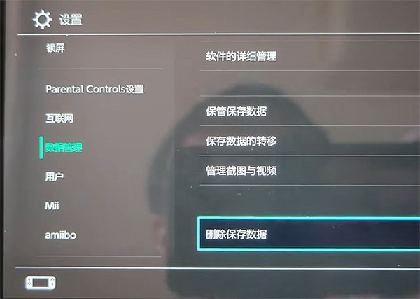 《寶可夢朱紫》新存檔開啟方法