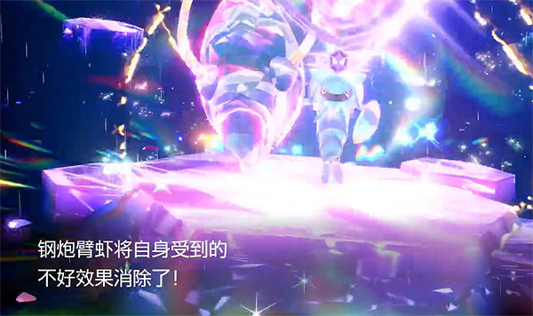 《寶可夢朱紫》太晶坑破盾方法 《寶可夢朱紫》太晶坑破盾方法