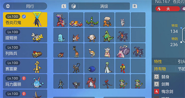 《寶可夢朱紫》5星6星太晶坑打法