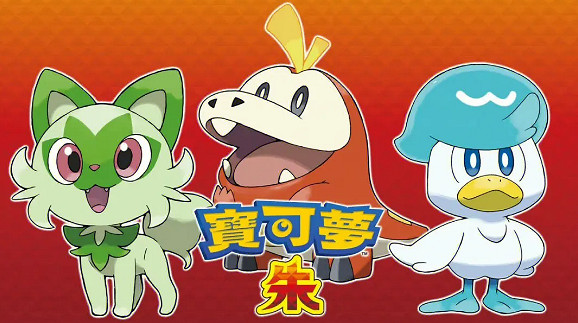 《寶可夢朱紫》典藏卡用處介紹 《寶可夢朱紫》典藏卡用處介紹