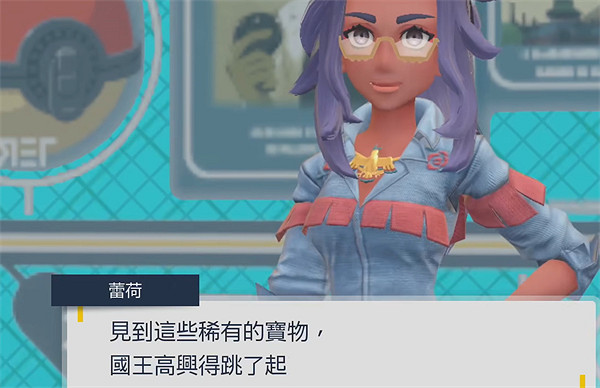 《寶可夢朱紫》凍裂之祠位置介紹