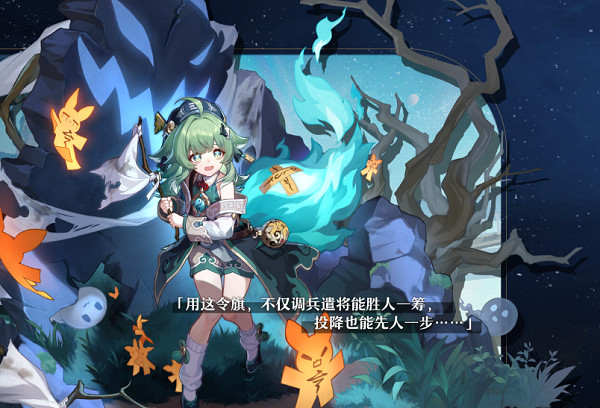 崩壞星穹鐵道真理醫生配隊陣容推薦