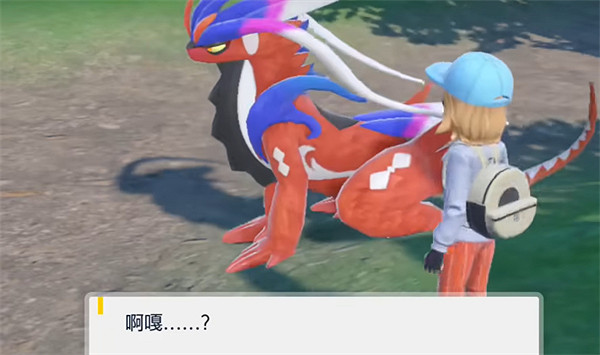 《寶可夢朱紫》坐騎介紹