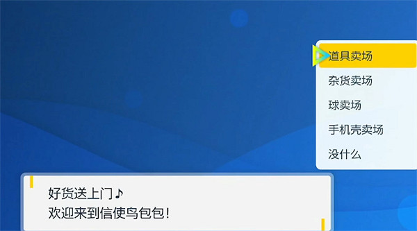 《寶可夢朱紫》高級手套獲取方式 《寶可夢朱紫》高級手套獲取方式